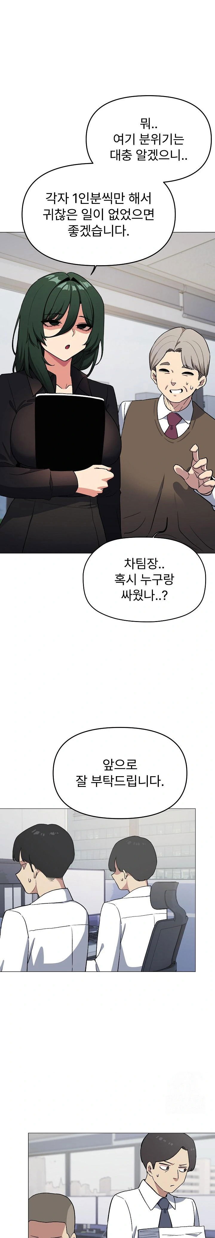 stop-smoking-raw-chap-39-12