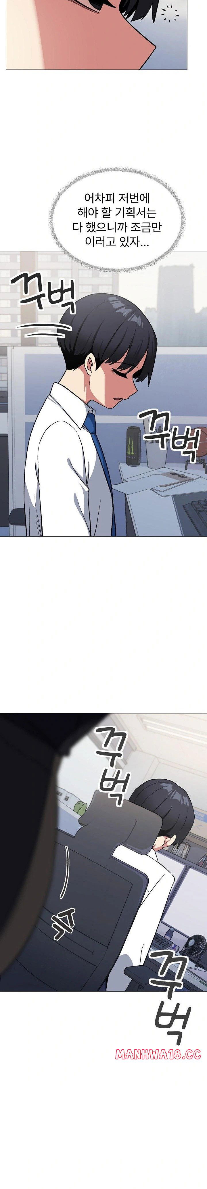 stop-smoking-raw-chap-39-17