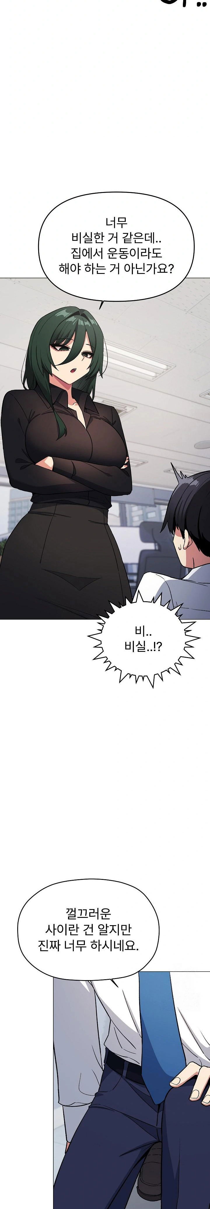 stop-smoking-raw-chap-39-25