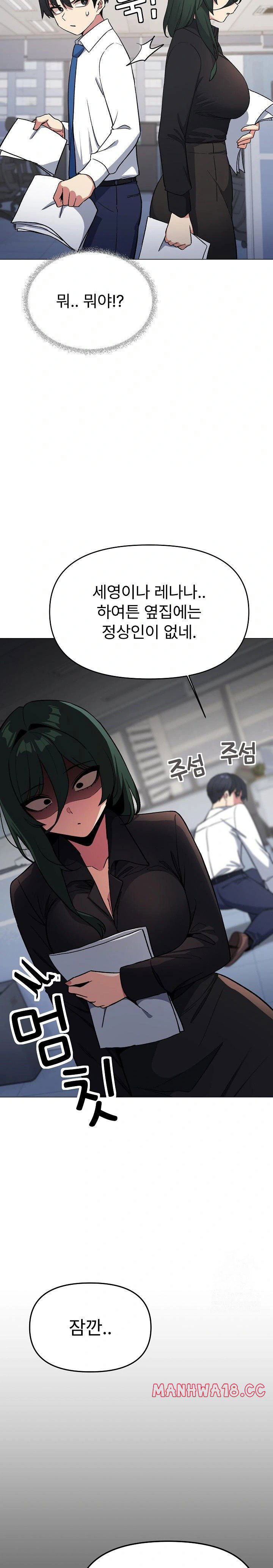 stop-smoking-raw-chap-39-28