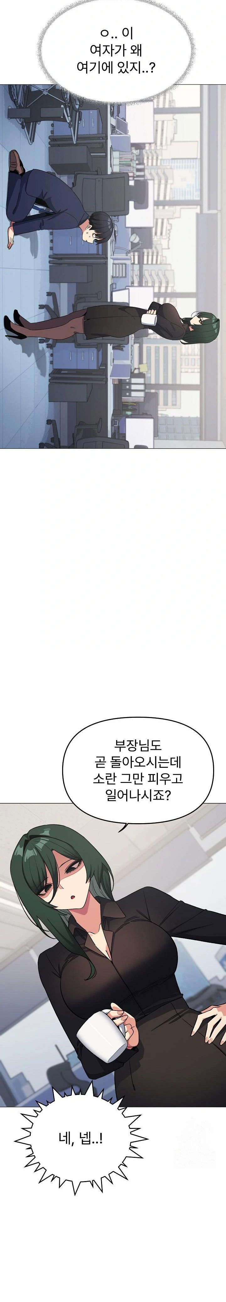 stop-smoking-raw-chap-39-4