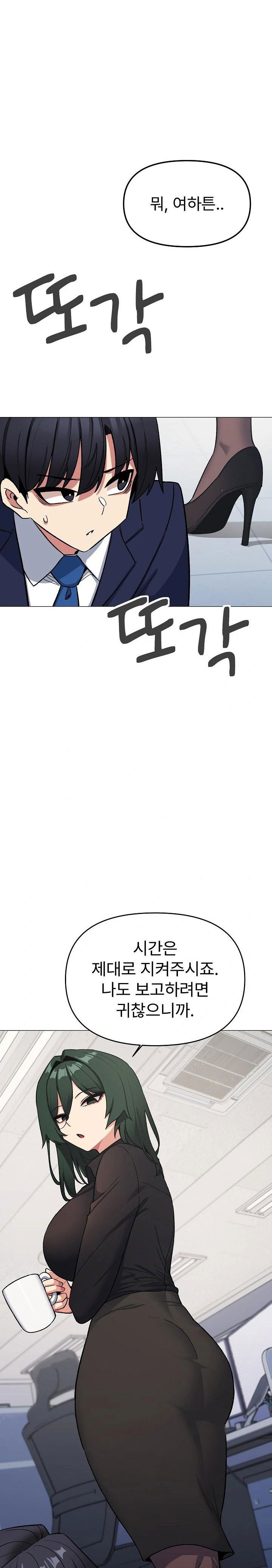 stop-smoking-raw-chap-39-6
