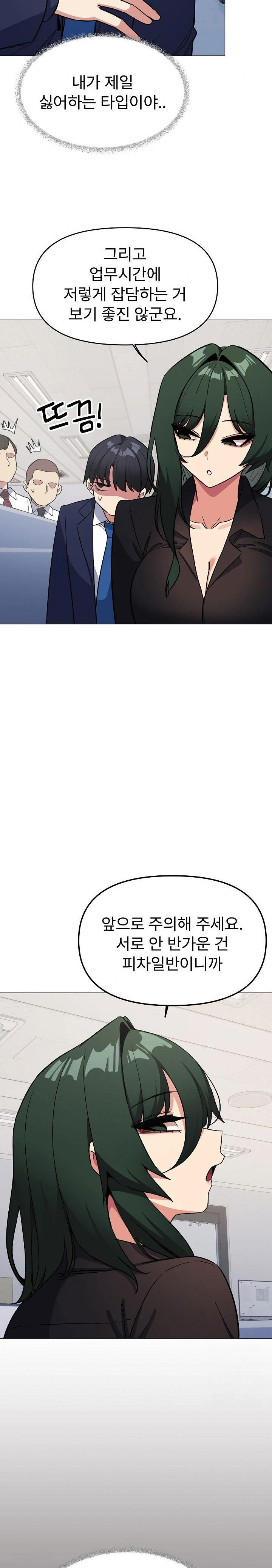 stop-smoking-raw-chap-39-8