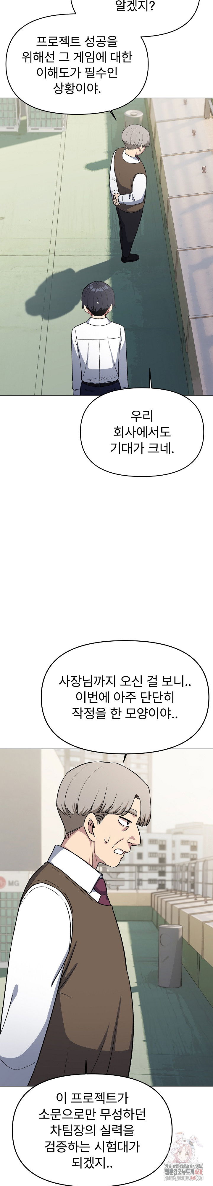 stop-smoking-raw-chap-40-14