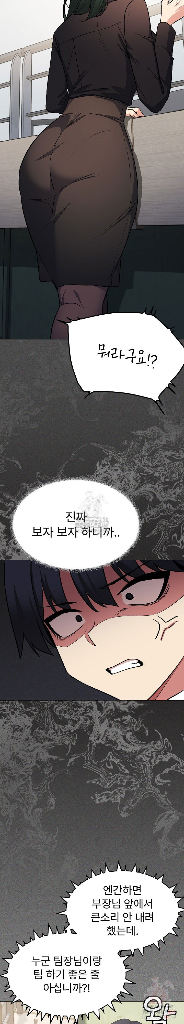stop-smoking-raw-chap-40-19