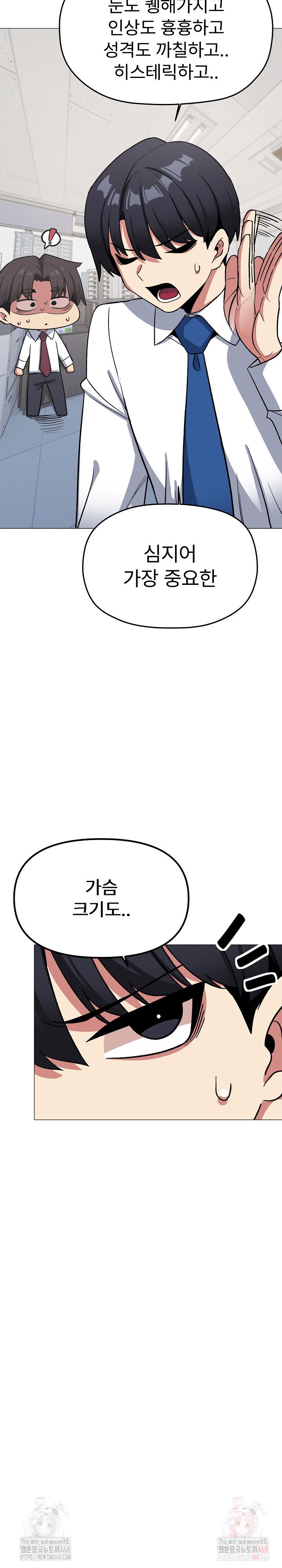 stop-smoking-raw-chap-40-25