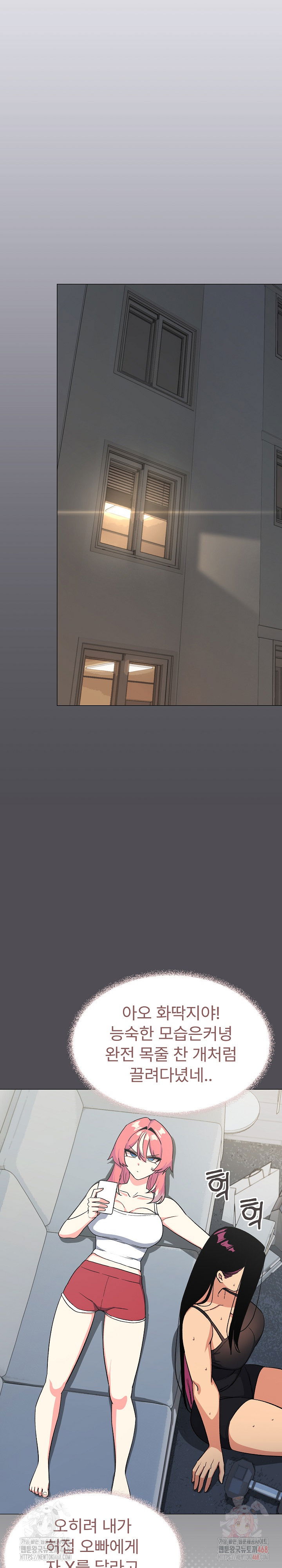 stop-smoking-raw-chap-40-32