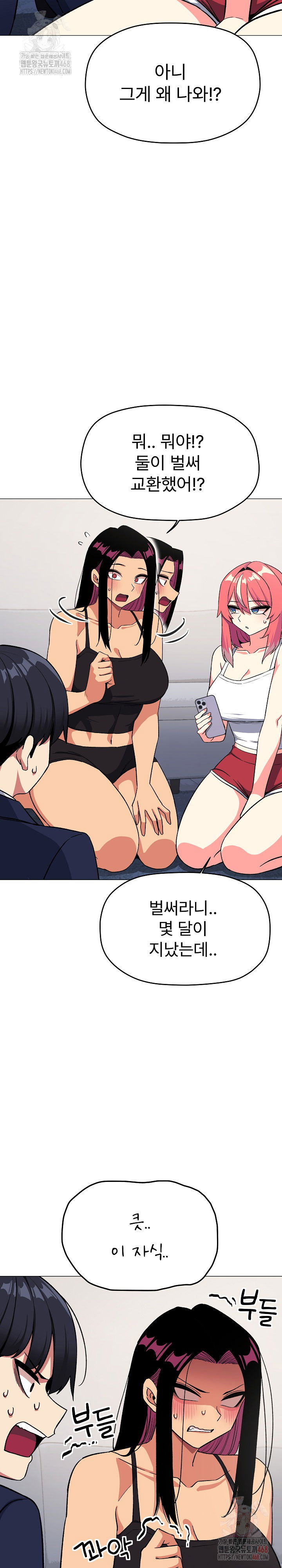 stop-smoking-raw-chap-41-10