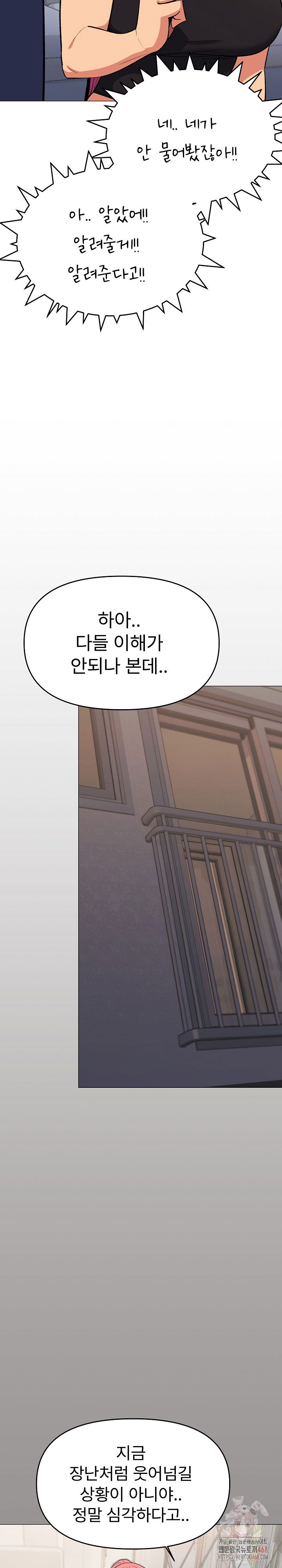 stop-smoking-raw-chap-41-11