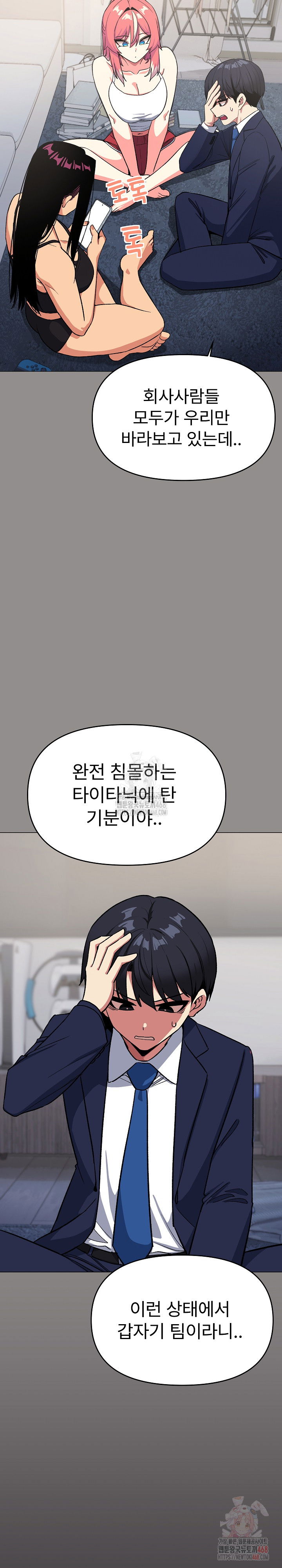 stop-smoking-raw-chap-41-12