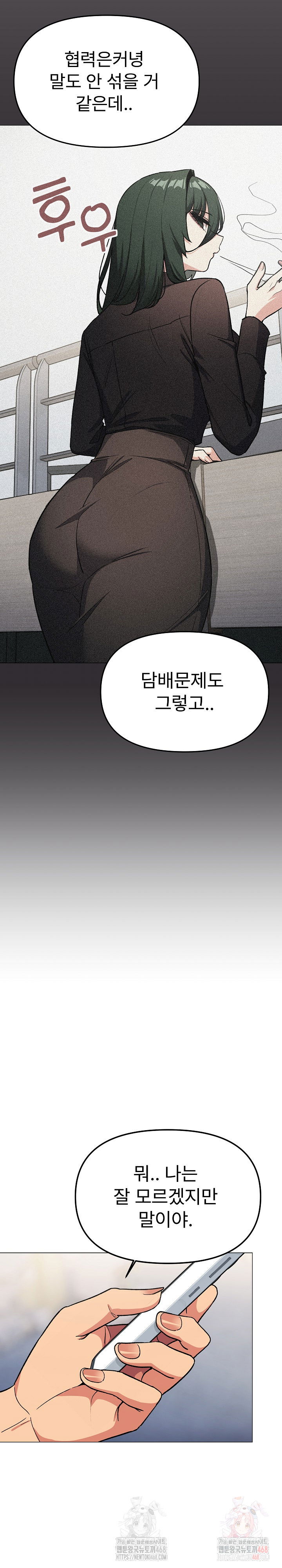 stop-smoking-raw-chap-41-13
