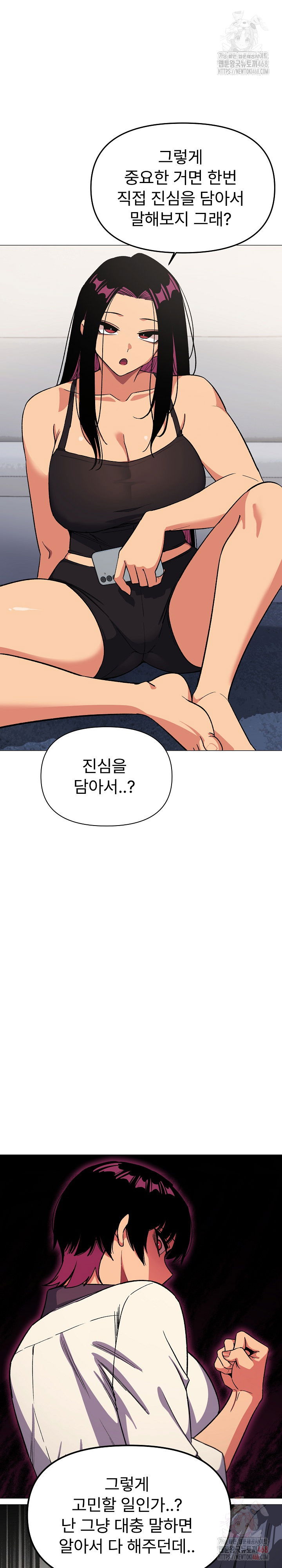 stop-smoking-raw-chap-41-14