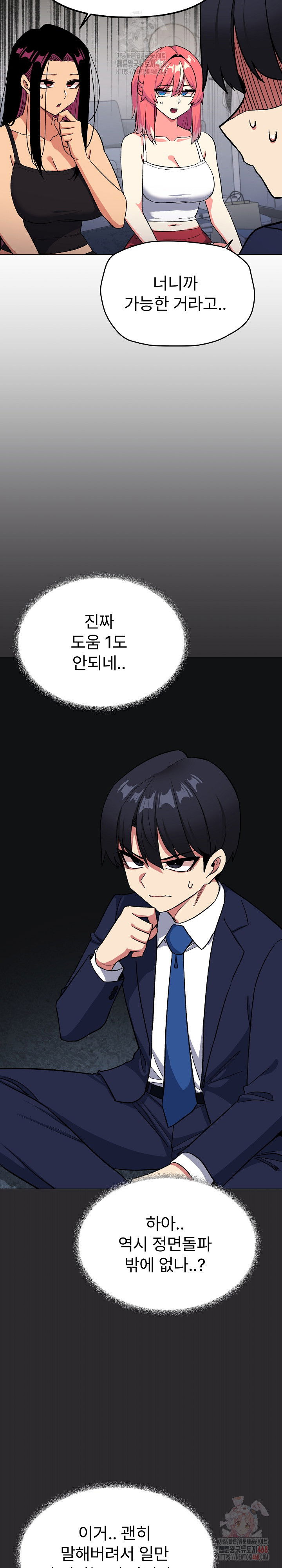 stop-smoking-raw-chap-41-15