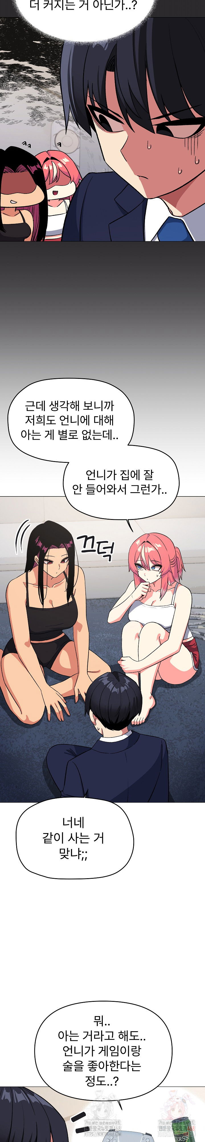 stop-smoking-raw-chap-41-16