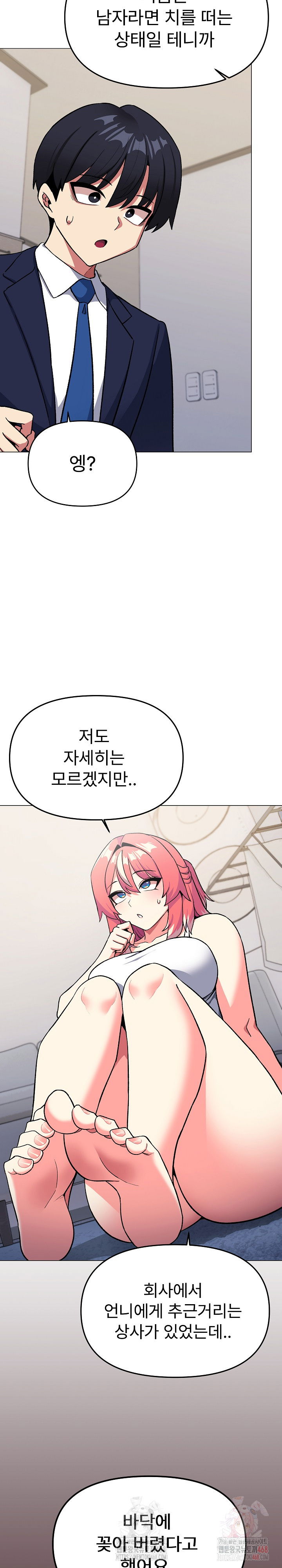 stop-smoking-raw-chap-41-18
