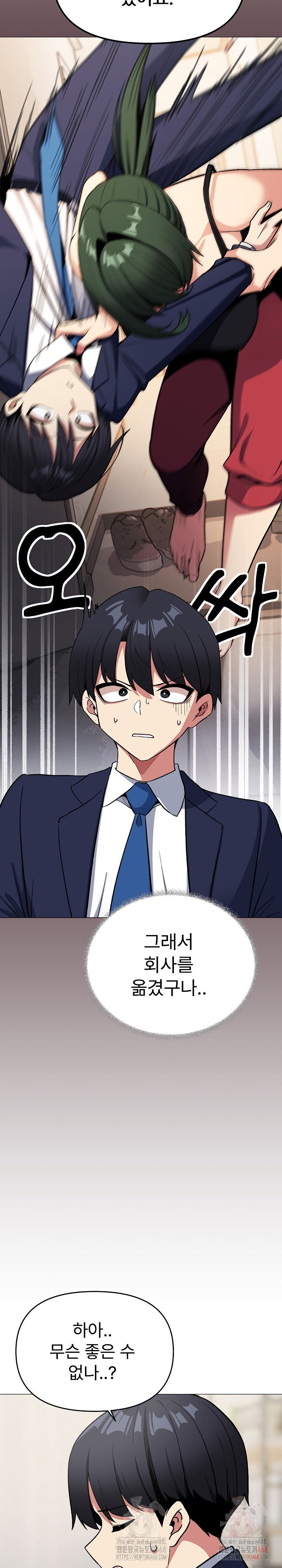 stop-smoking-raw-chap-41-19
