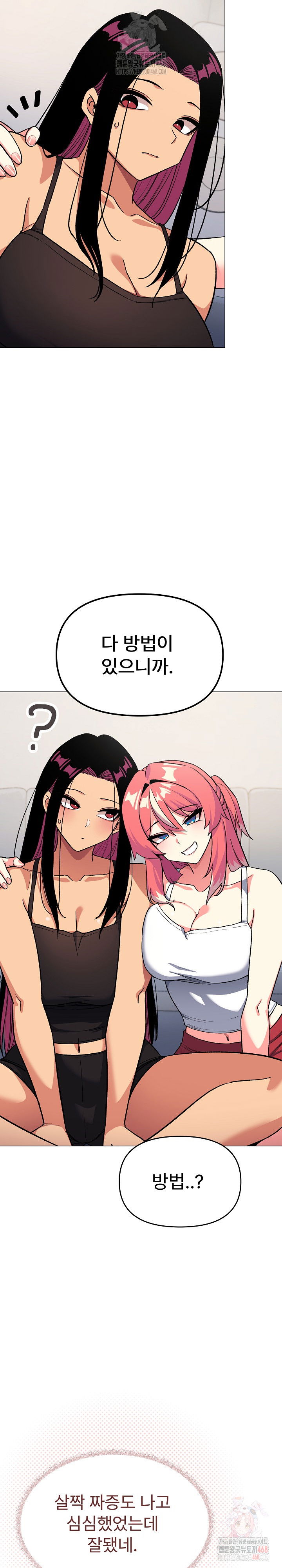 stop-smoking-raw-chap-41-21