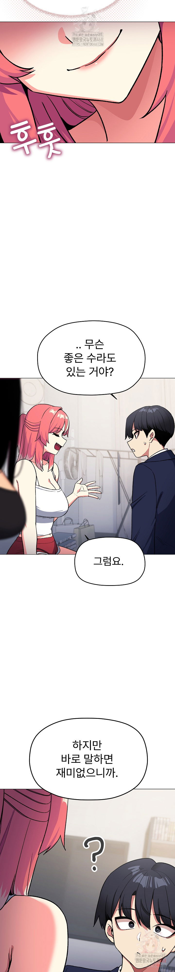 stop-smoking-raw-chap-41-22
