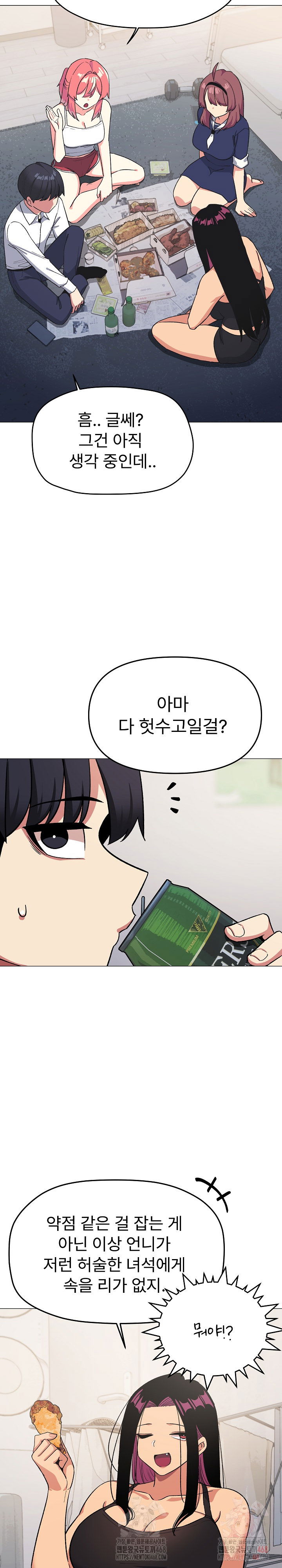 stop-smoking-raw-chap-41-27