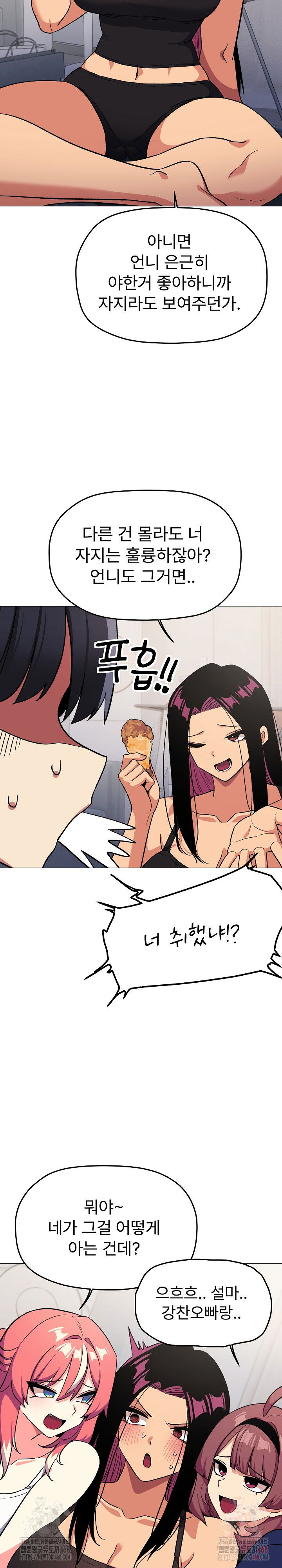 stop-smoking-raw-chap-41-28