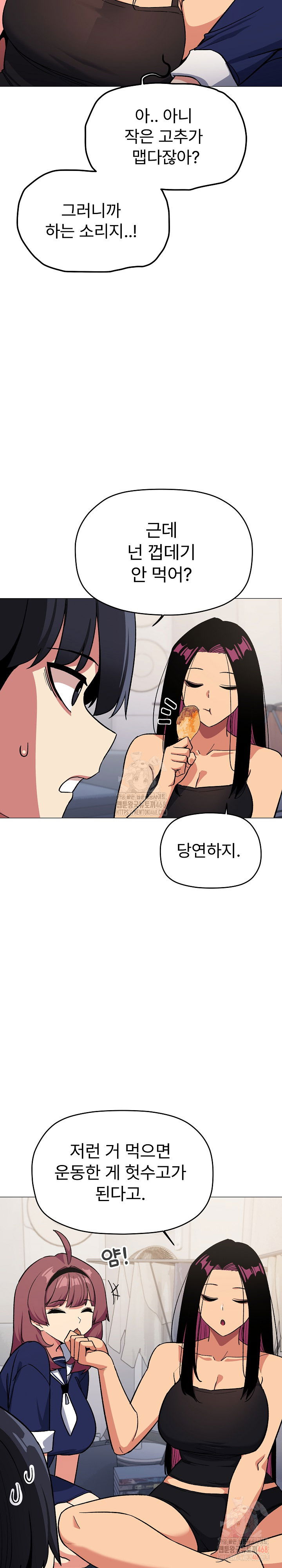stop-smoking-raw-chap-41-29