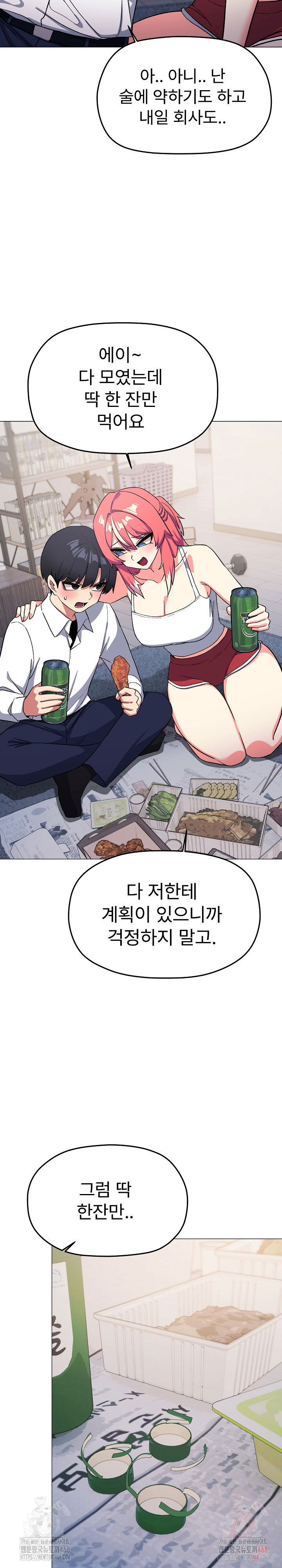 stop-smoking-raw-chap-41-31