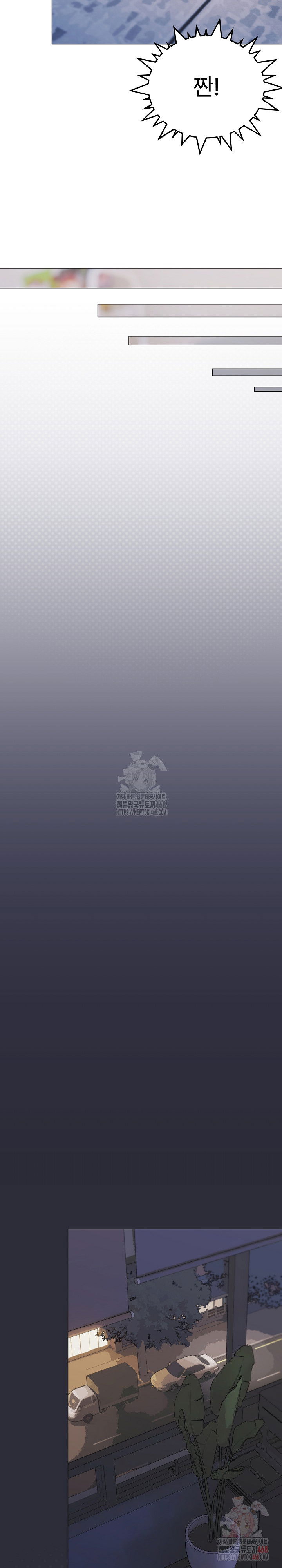 stop-smoking-raw-chap-41-32