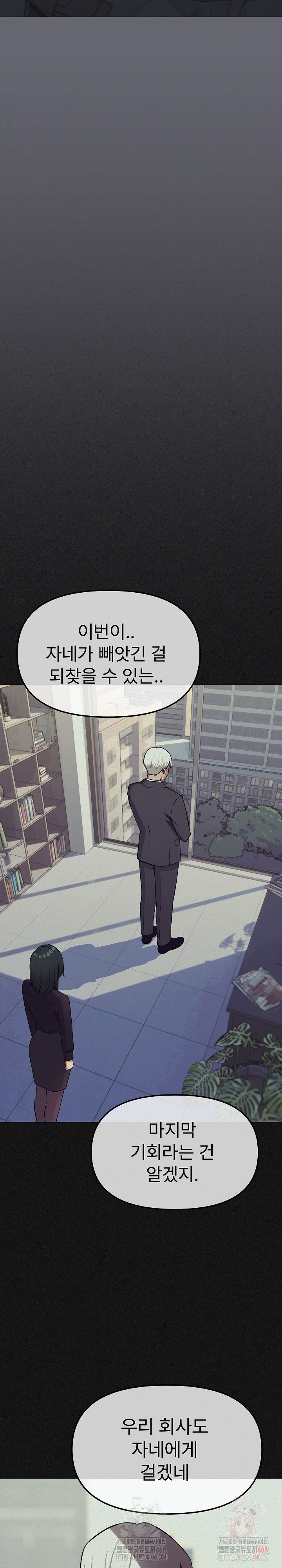 stop-smoking-raw-chap-41-34