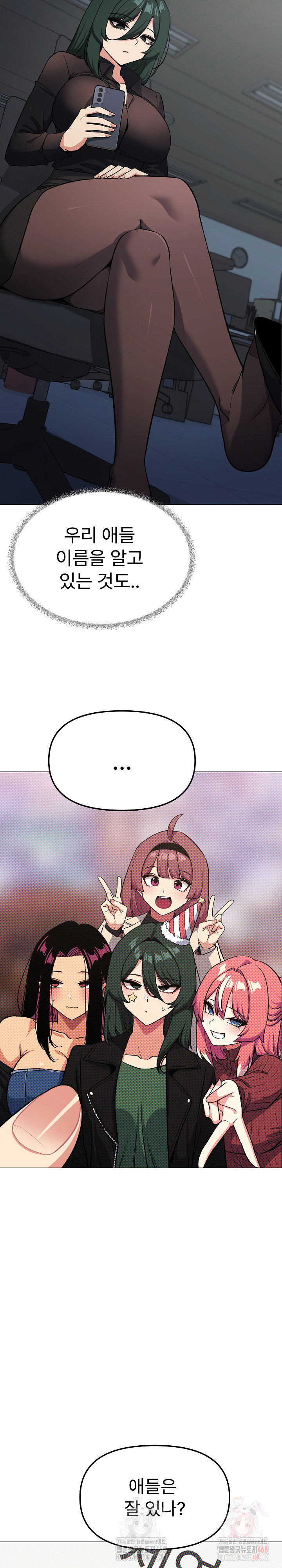 stop-smoking-raw-chap-41-37