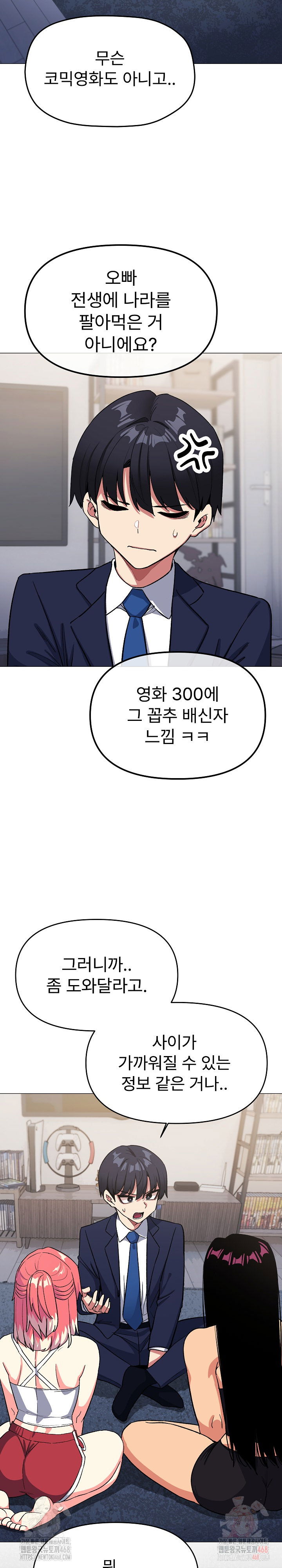 stop-smoking-raw-chap-41-5