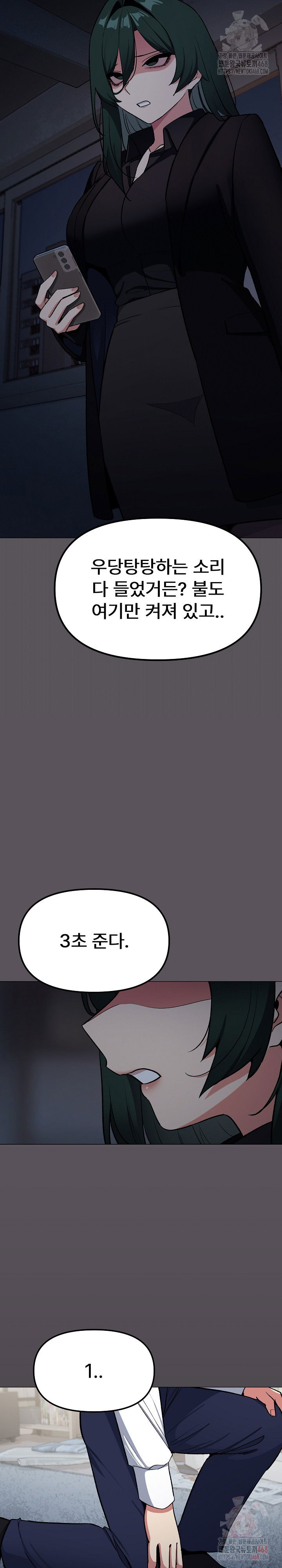 stop-smoking-raw-chap-42-19