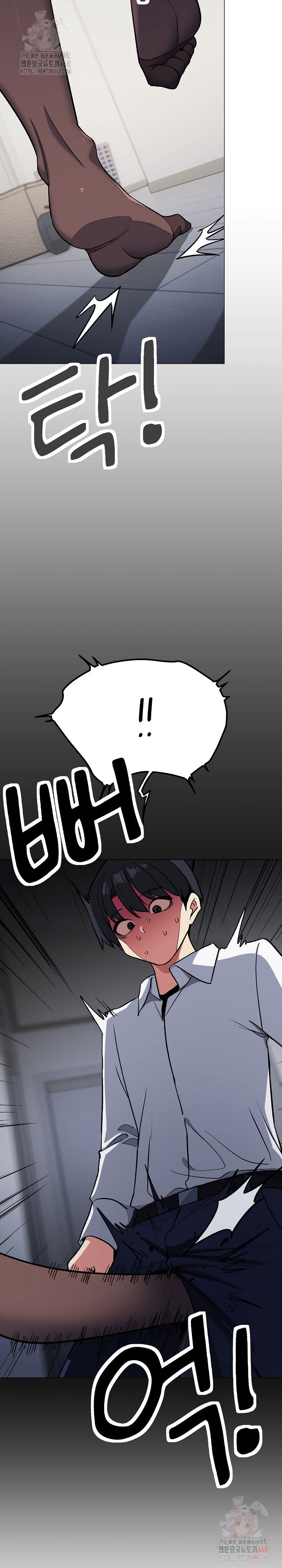 stop-smoking-raw-chap-42-24