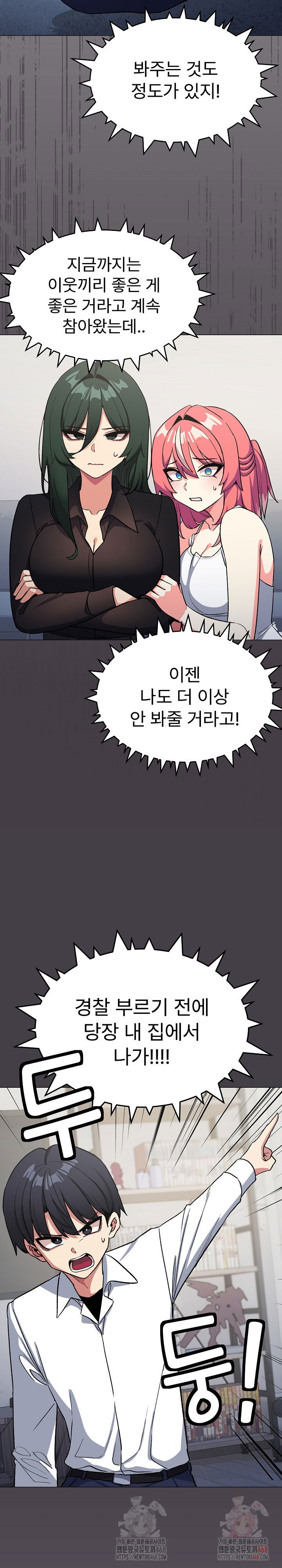stop-smoking-raw-chap-42-31