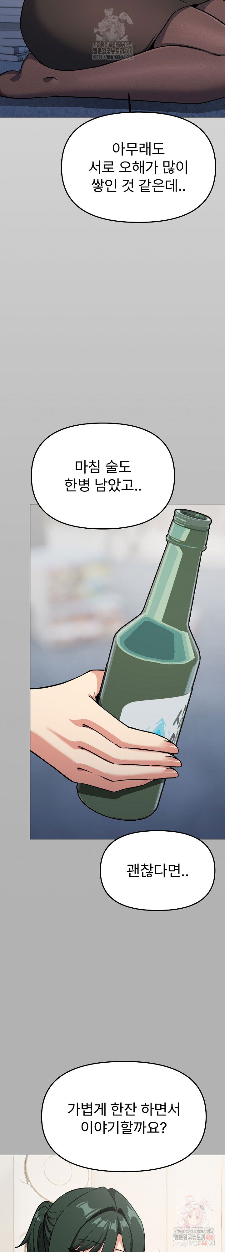 stop-smoking-raw-chap-42-35