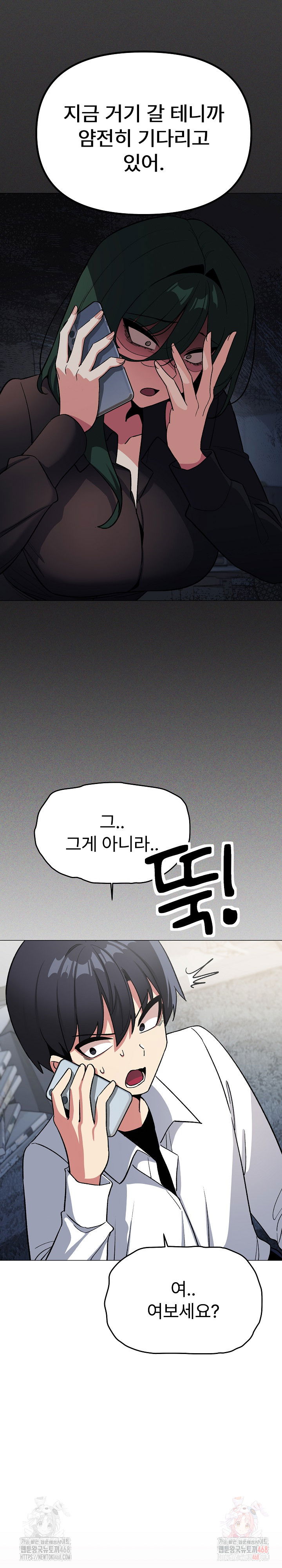 stop-smoking-raw-chap-42-6