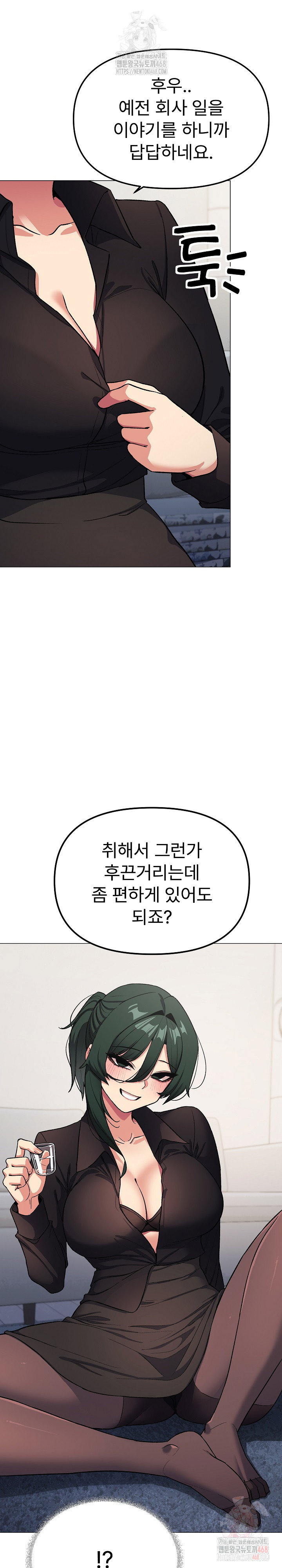 stop-smoking-raw-chap-43-16