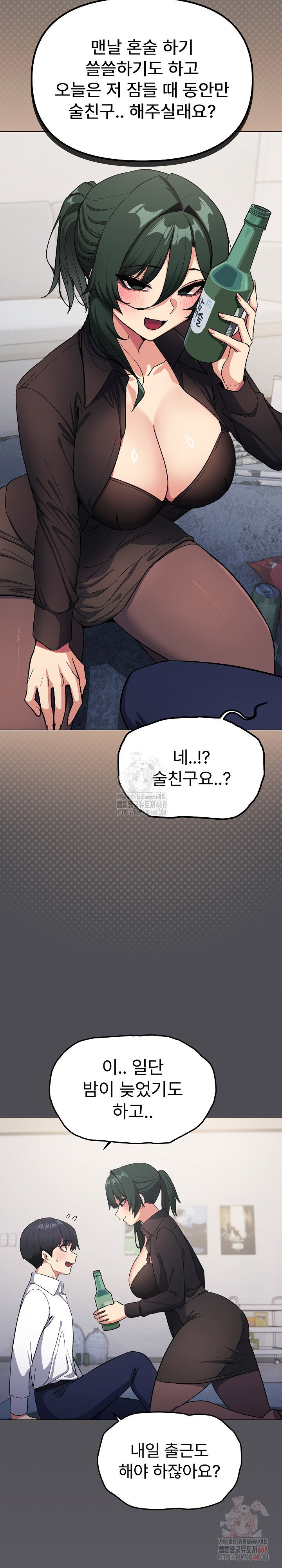 stop-smoking-raw-chap-43-18