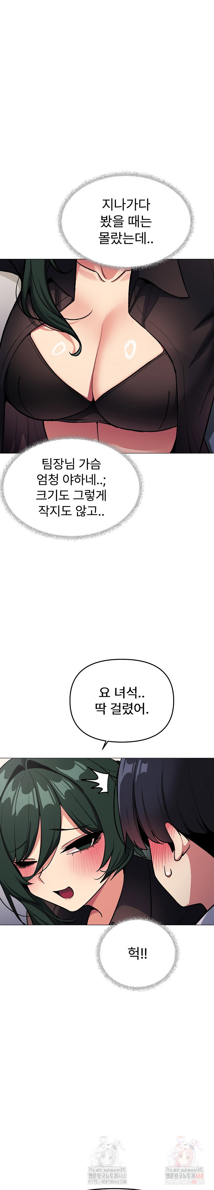 stop-smoking-raw-chap-43-26