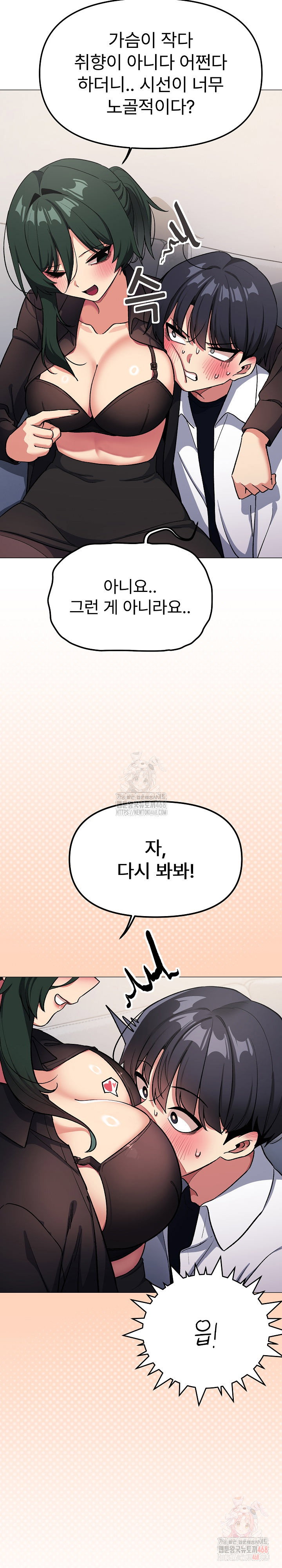stop-smoking-raw-chap-43-27