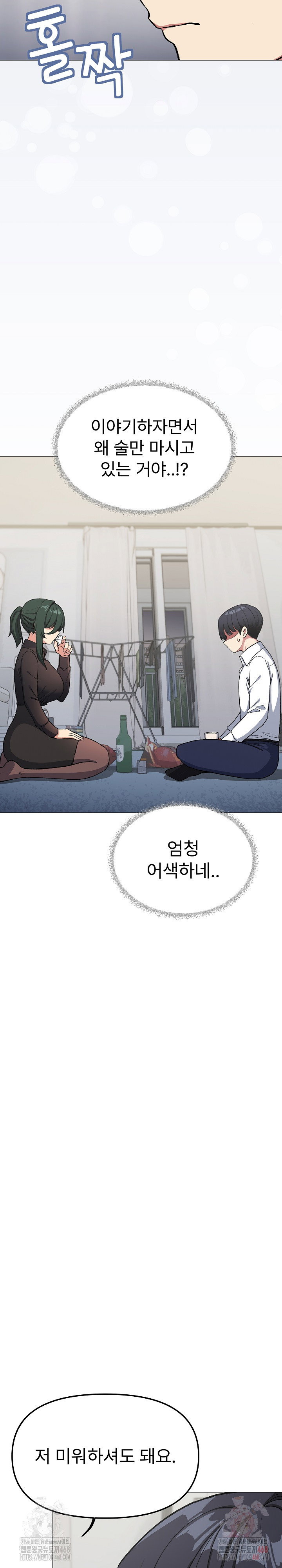 stop-smoking-raw-chap-43-2
