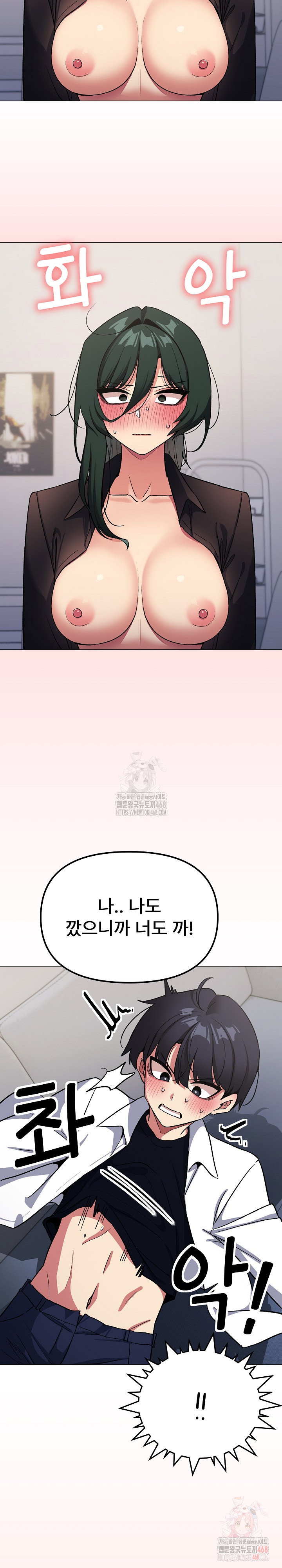 stop-smoking-raw-chap-43-32