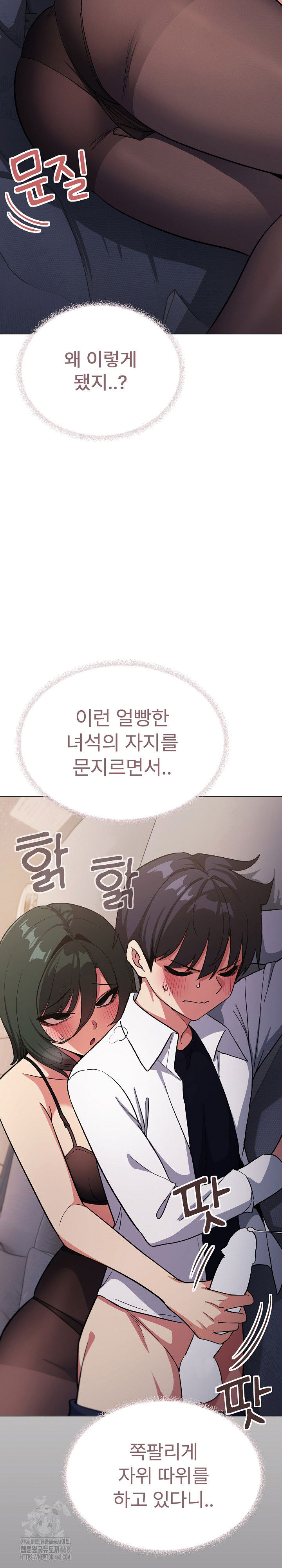 stop-smoking-raw-chap-46-9