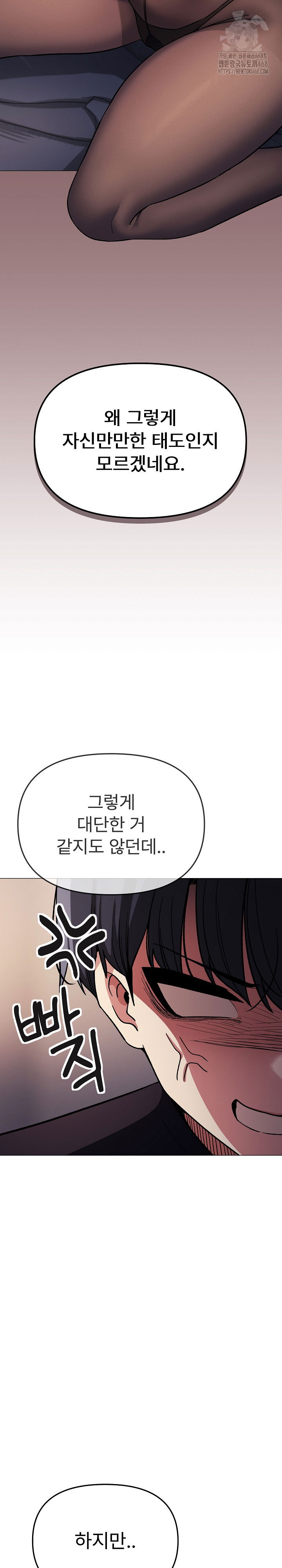 stop-smoking-raw-chap-46-24