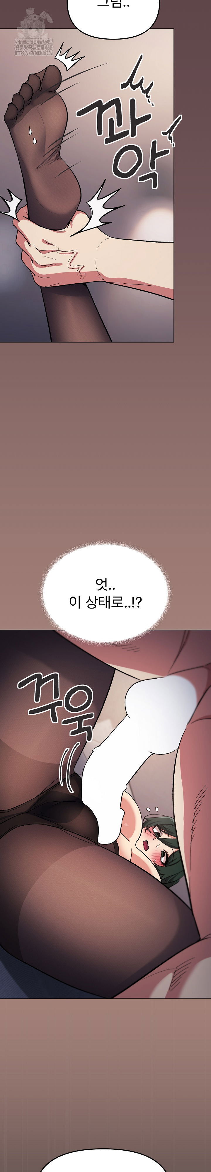 stop-smoking-raw-chap-46-29