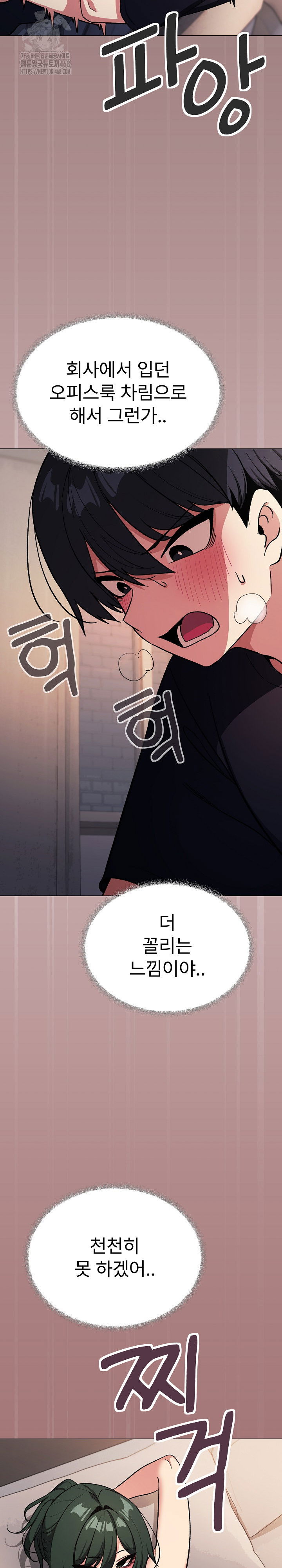 stop-smoking-raw-chap-46-33