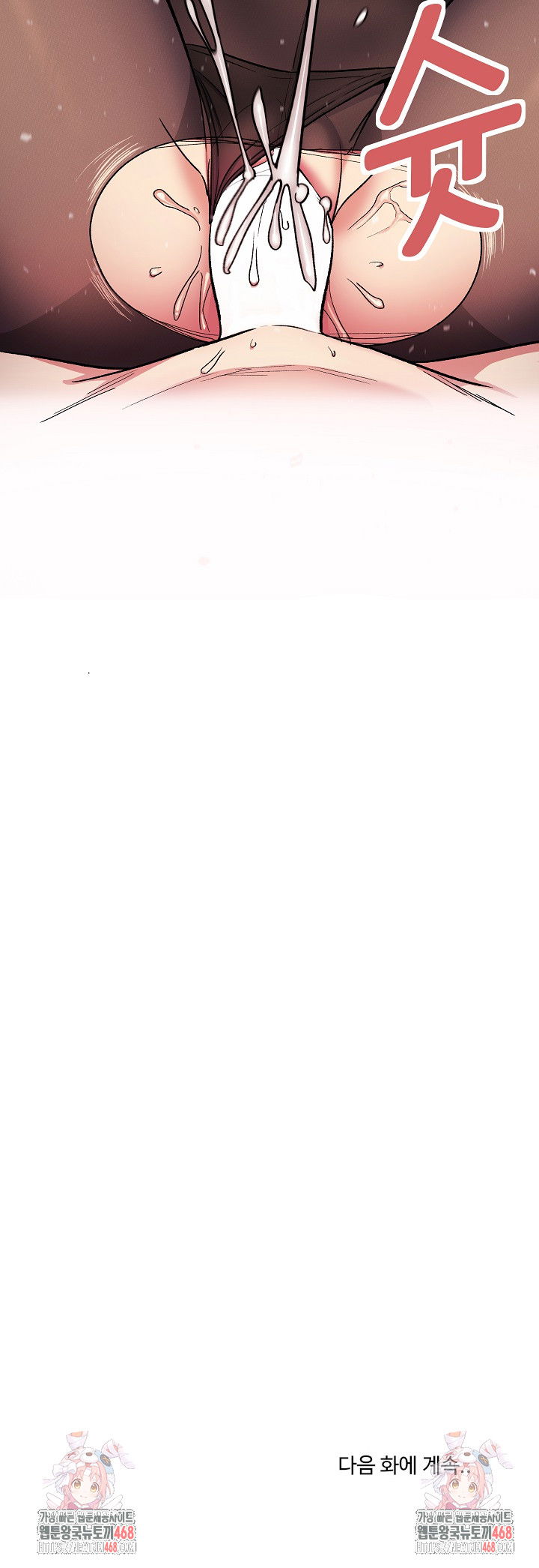 stop-smoking-raw-chap-46-40