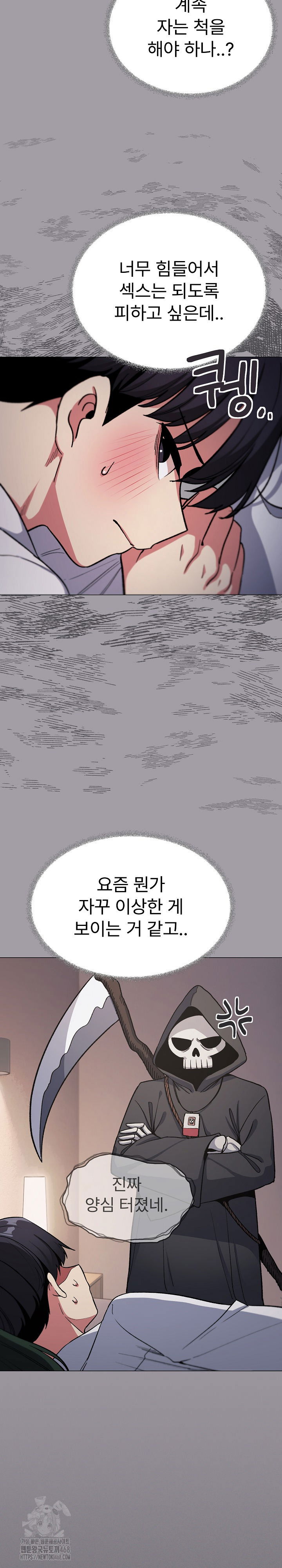 stop-smoking-raw-chap-46-6