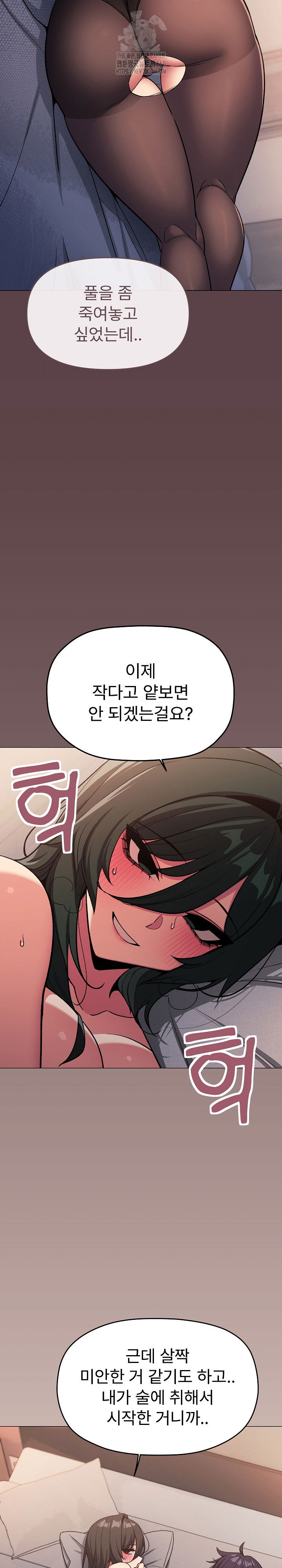 stop-smoking-raw-chap-47-9