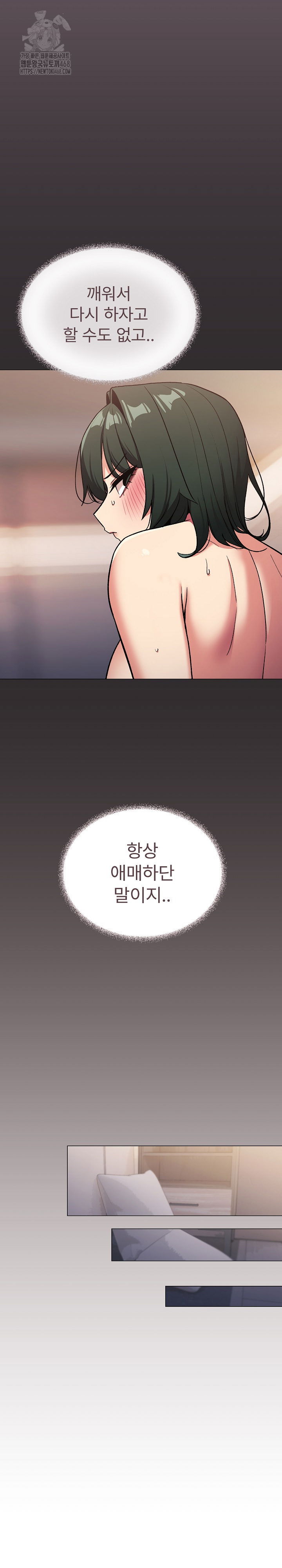 stop-smoking-raw-chap-47-14