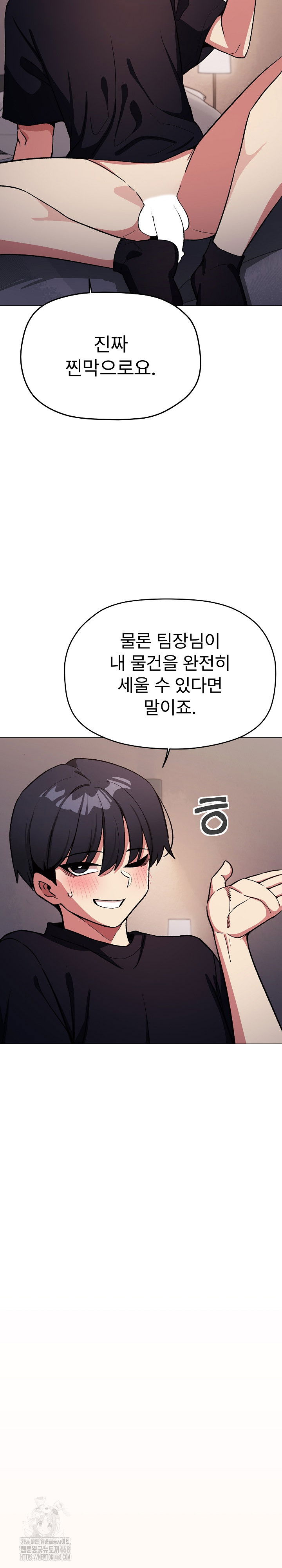 stop-smoking-raw-chap-47-23
